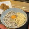 うどん 讃く - 