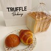 トリュフベーカリー 広尾店