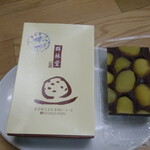 群林堂 - 箱に入れてもらいました