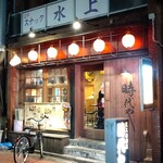 Jidai Ya - 店構え