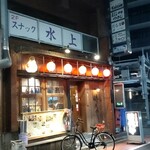 Jidai Ya - 店構え