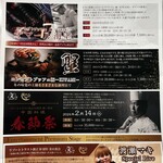 ザ・カハラ ホテル&リゾート 横浜 - 