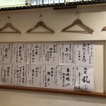 スタンド mamoru - 