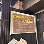 アジアンバー・ラマイ - 