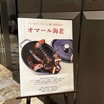 ザ・カハラ ホテル&リゾート 横浜 - 