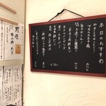 スタンド mamoru - 