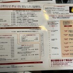 アジアンバー・ラマイ - 