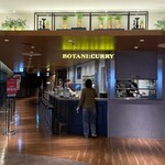 Botani： Curry - 