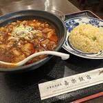 Chuuka Izakaya Tabenomihoudai Karaku Hanten - 