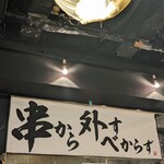 Ebisu Nyu Rebaya - 