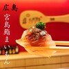 Miyajimazushi Maimon - 