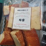 幸希 工場直売所 - 料理写真: