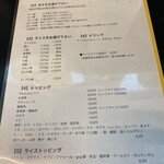 カレー魂 デストロイヤー - 