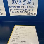 カレー魂 デストロイヤー - 