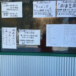 カレー魂 デストロイヤー - 