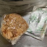 カレー魂 デストロイヤー - 