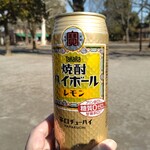 ごはん屋 まいまい - ＜参考画像＞近くのスギ薬局にて購入