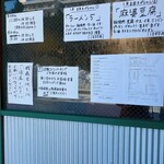 カレー魂 デストロイヤー - 