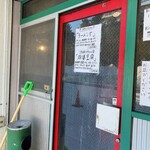 カレー魂 デストロイヤー - 