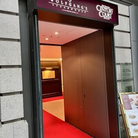 ウルフギャング・ステーキハウス 丸の内店 - 