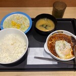 松屋 - 