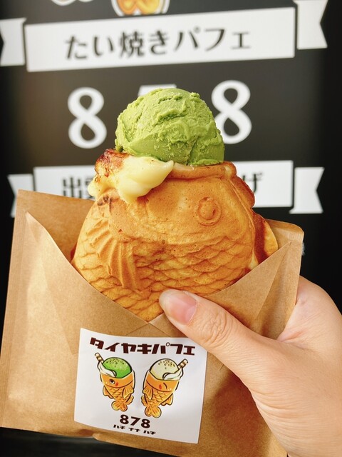 ︎✿たい焼き型 バナナ焼き型 セット売り！マニア必見！手入れ済み☆d('∀'*) 878 （ハチナナハチ） - 出雲大社前/たい焼き・大判焼き | 食べログ