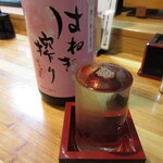 Umino Sachi - 長崎の地酒
