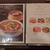 黄鶴 - 