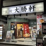 Tachikawa Taishouken - 