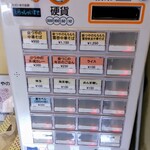 奈つやの中華そば - 券売機メニューになります