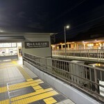 ラーメン専門店 大輝 - 最寄りの松尾大社駅