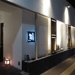 酒家 魚肉菜 虹晴れ - 外観②