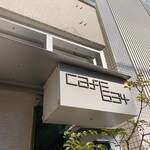 cafe634 - お店の看板