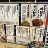 太陽ホエール 野毛本店