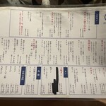 炭火焼肉ホルモン まるは - 