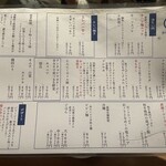 炭火焼肉ホルモン まるは - 