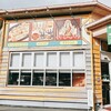 エベレストフード - フジグラン十川の敷地内です☆
エベレストフード 十川店さん