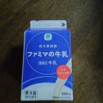 ファミリーマート 近鉄新田辺駅改札外橋上店 - 