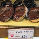 MITSUWA Bakery - 