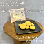 Saron Do Rowaiyaru - キャンディコートピーカンナッツ