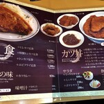 Tonkatsu Tarou - 