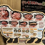 旭川成吉思汗 大黒屋 - 