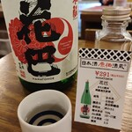 日本酒原価酒蔵 - 