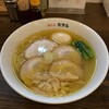 Torisobakaoru - 料理写真:鶏そ(塩)全部のせ　味玉