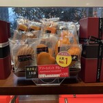 ラ ブティック ドゥ ジョエル・ロブション 丸の内ブリックスクエア店 - 