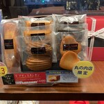 ラ ブティック ドゥ ジョエル・ロブション 丸の内ブリックスクエア店 - 