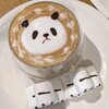 Yama coffee - 