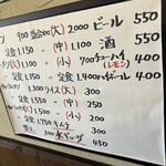 河内の味 ニンニクラーメン 仁 - メニュー