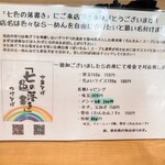 「七色の落書き」 - 