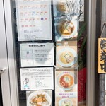 「七色の落書き」 - 